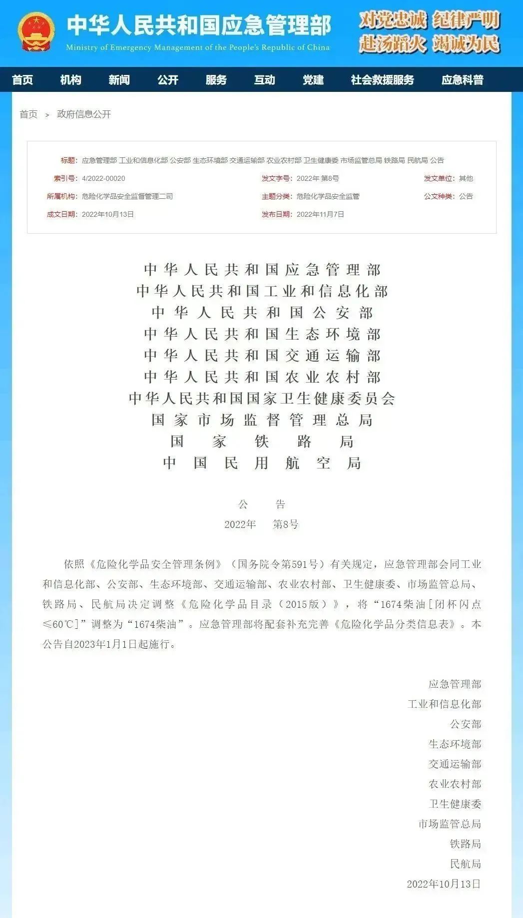 微信图片_20221205084852.jpg